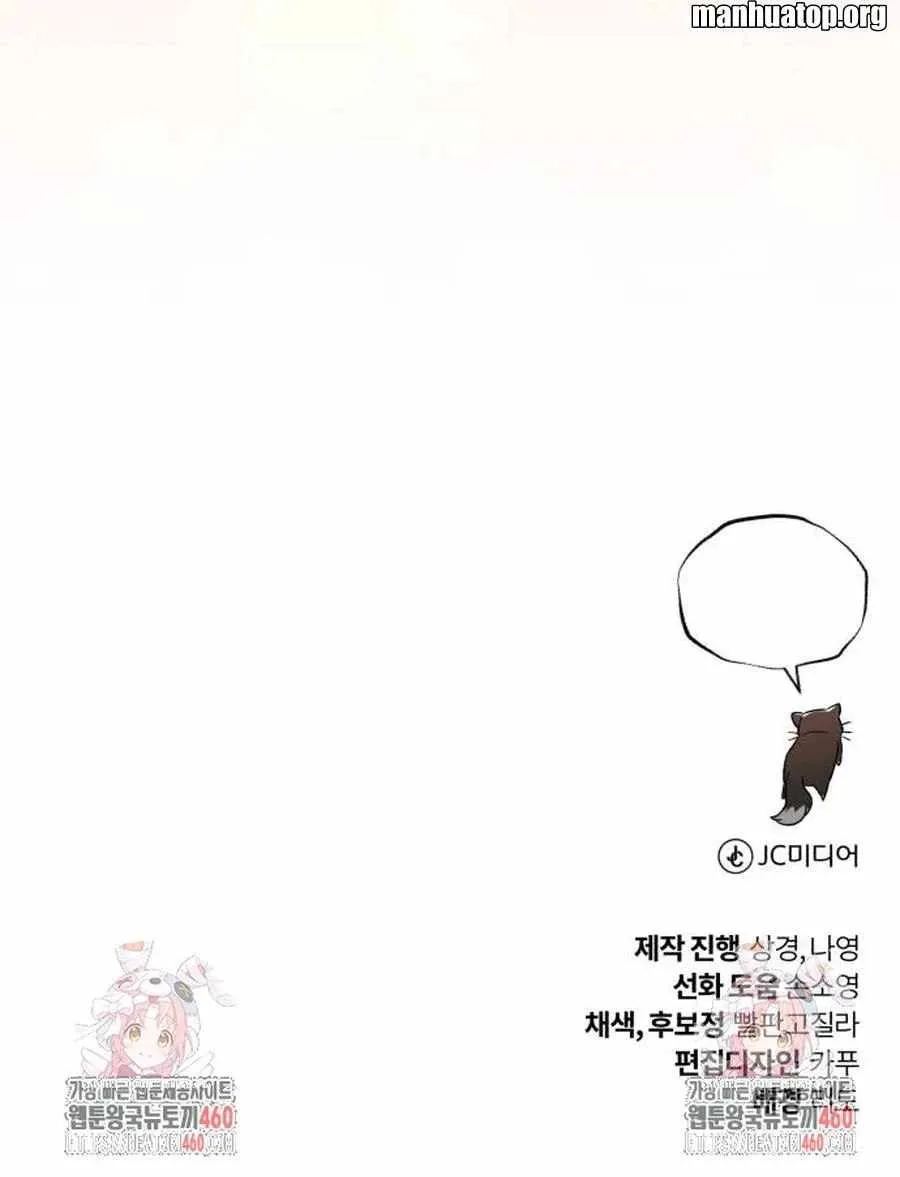 Read Reformation Of The Deadbeat Noble EN Manga Online