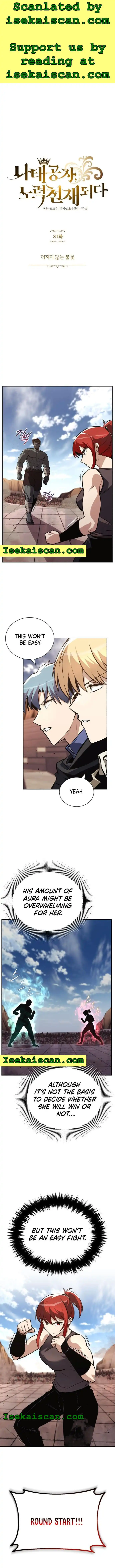 Read Reformation Of The Deadbeat Noble EN Manga Online
