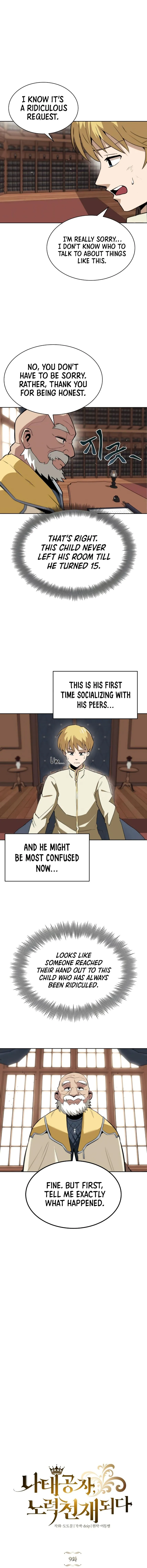 Read Reformation Of The Deadbeat Noble EN Manga Online