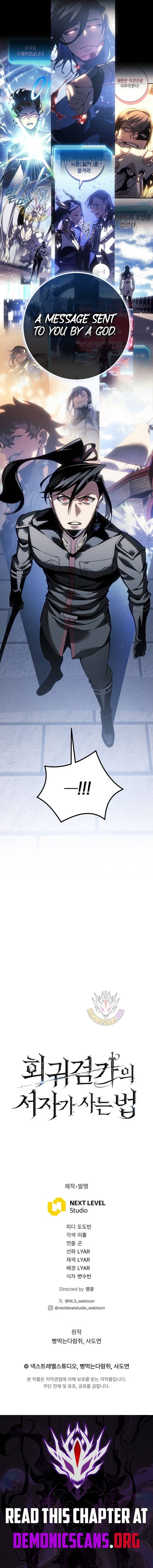 Read Regressing As The Reincarnated Bastard Of The Sword Clan EN Manga Online