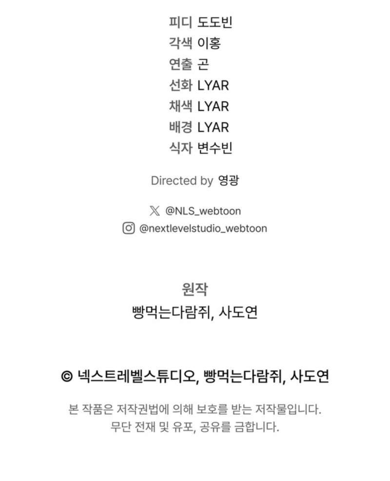 Read Regressing As The Reincarnated Bastard Of The Sword Clan EN Manga Online