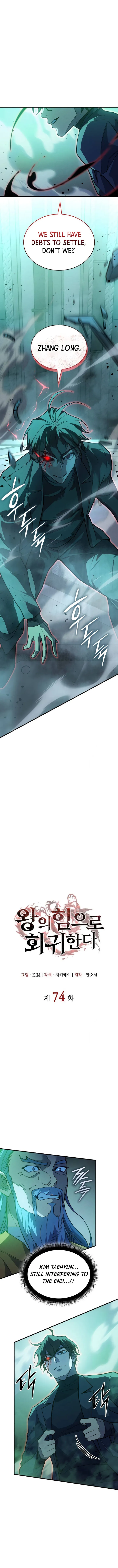 Read Regressing with the Kings Power EN Manga Online