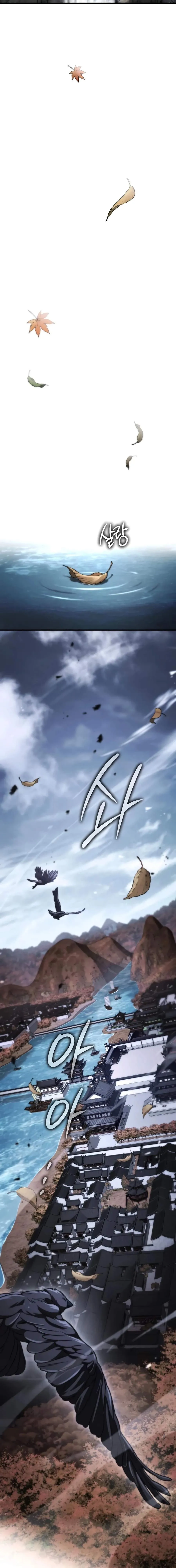 Read Reincarnation of the Fist King EN Manga Online