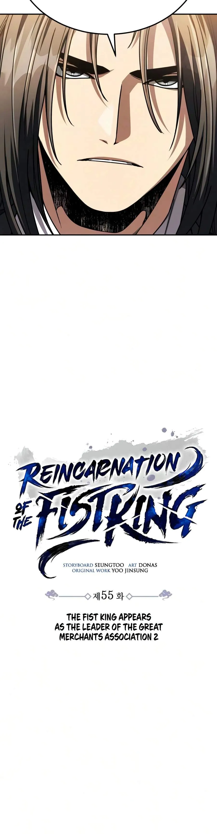 Read Reincarnation of the Fist King EN Manga Online