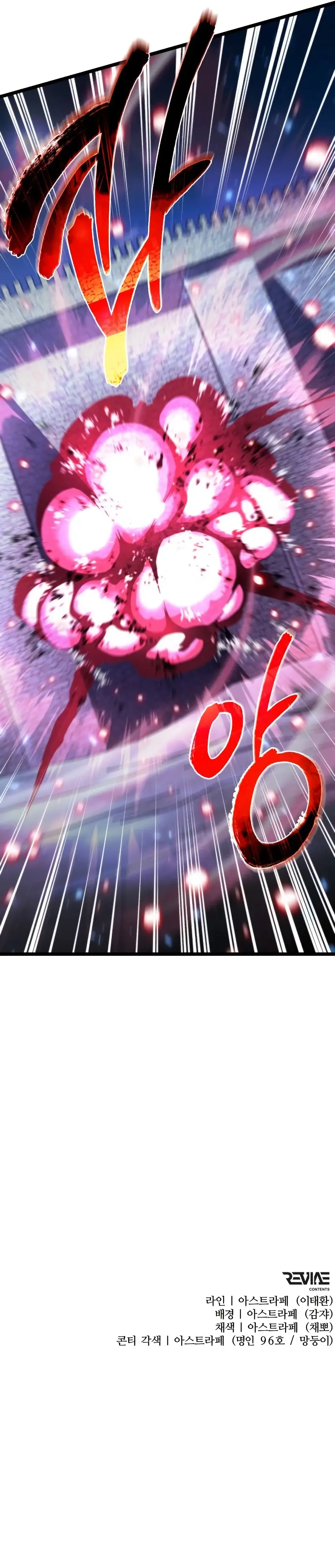 Read Reincarnator EN Manga Online