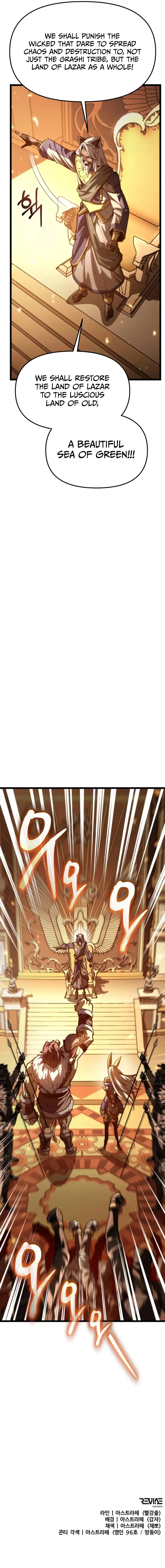 Read Reincarnator EN Manga Online