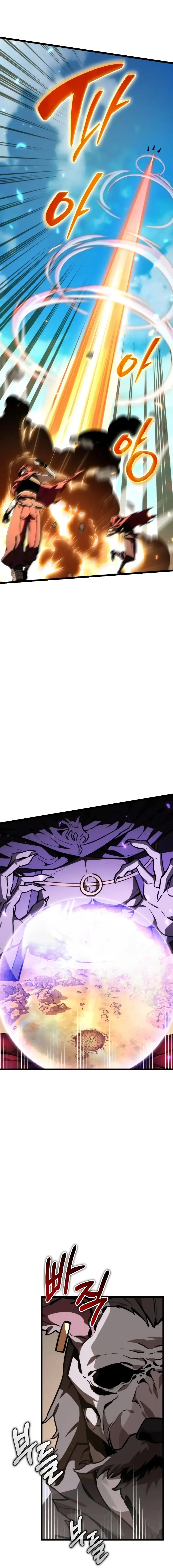 Read Reincarnator EN Manga Online