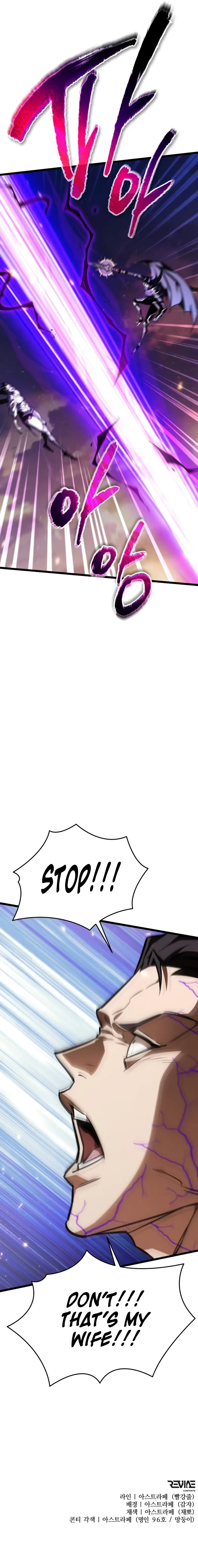 Read Reincarnator EN Manga Online