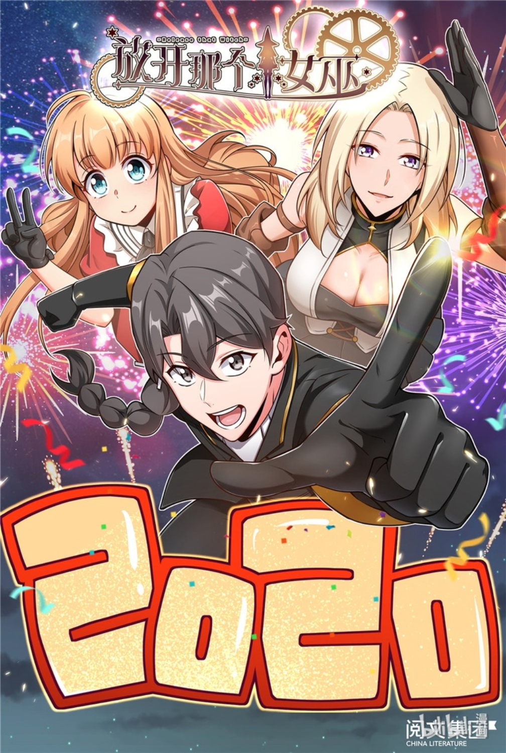Read Release That Witch EN Manga Online