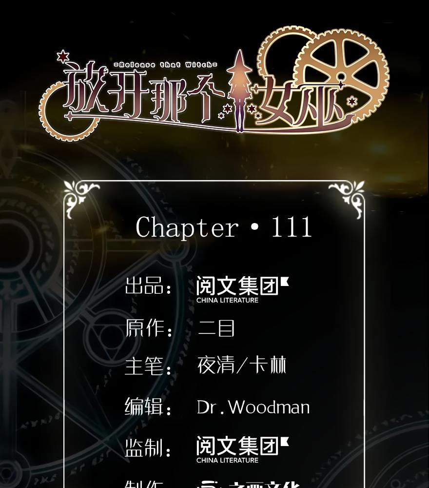 Read Release That Witch EN Manga Online