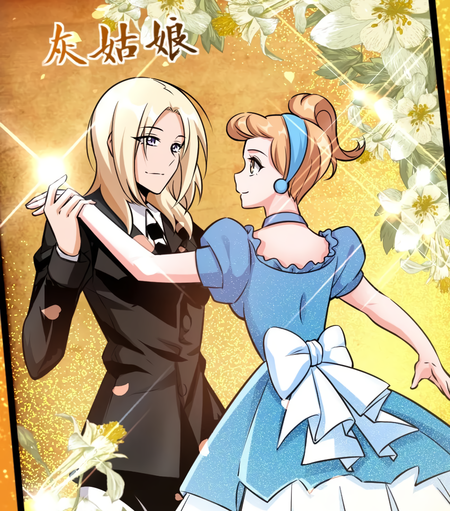 Read Release That Witch EN Manga Online