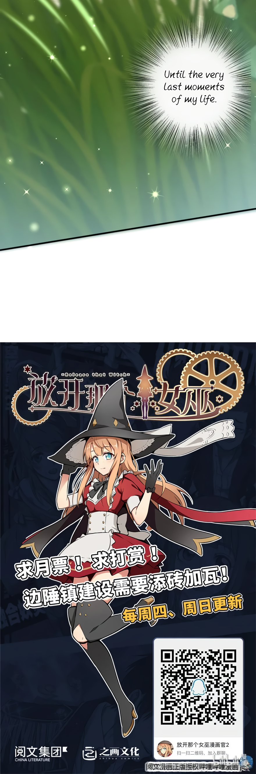 Read Release That Witch EN Manga Online