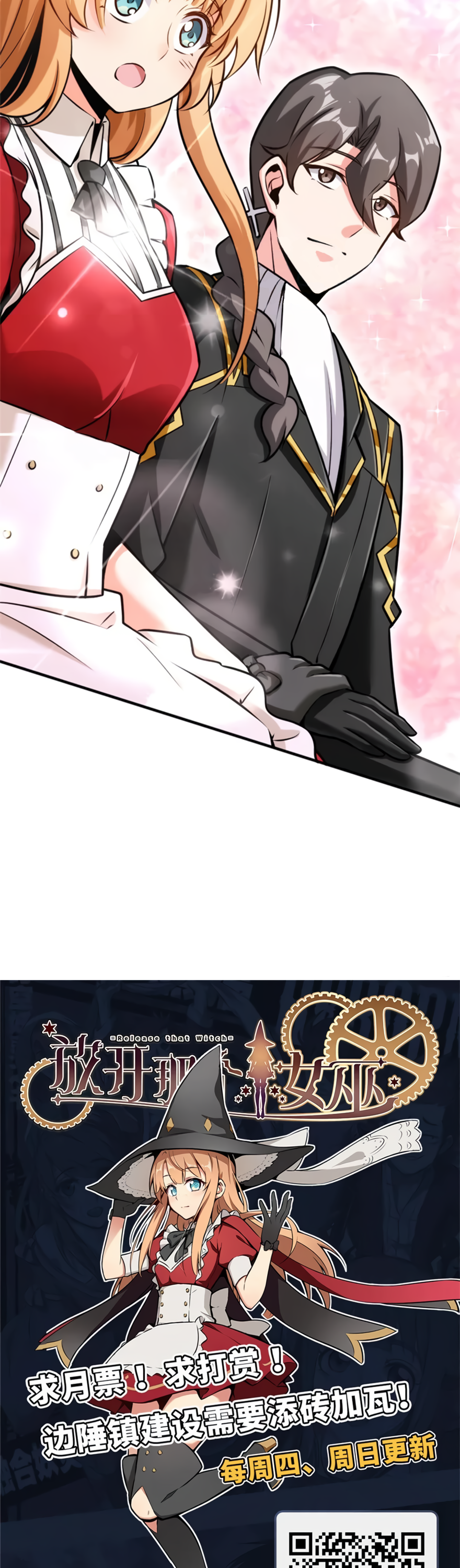 Read Release That Witch EN Manga Online
