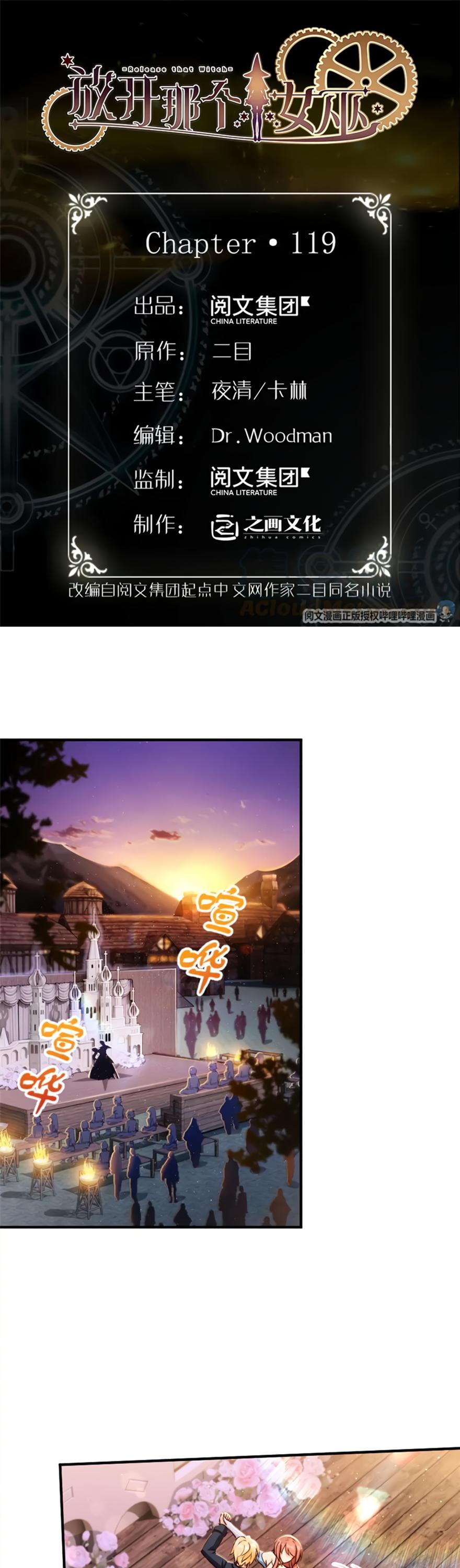 Read Release That Witch EN Manga Online