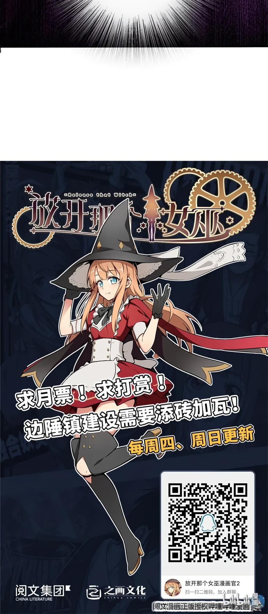 Read Release That Witch EN Manga Online