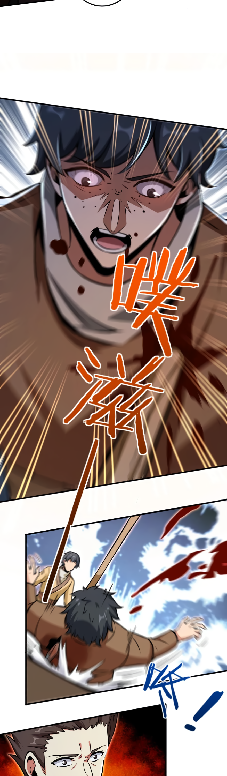 Read Release That Witch EN Manga Online
