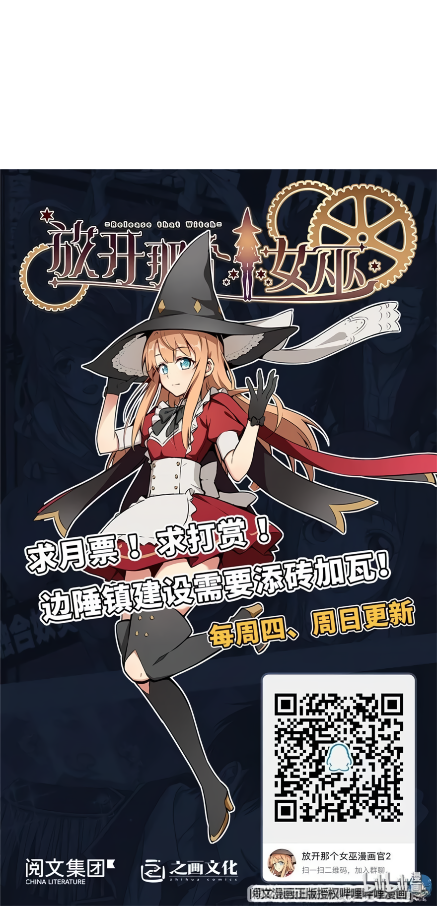 Read Release That Witch EN Manga Online