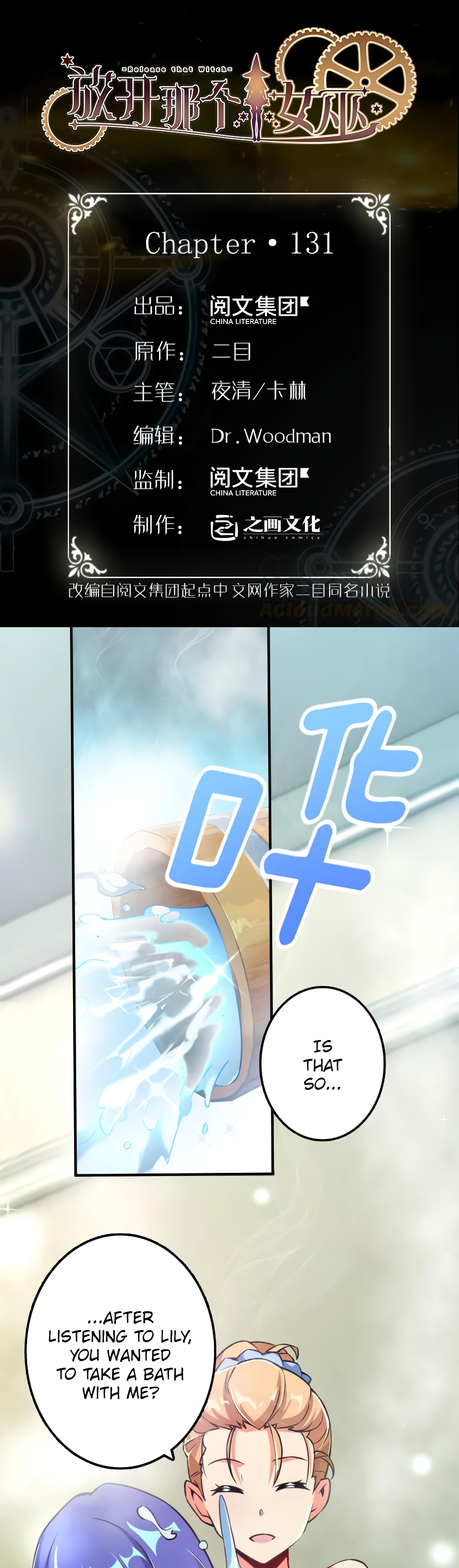 Read Release That Witch EN Manga Online