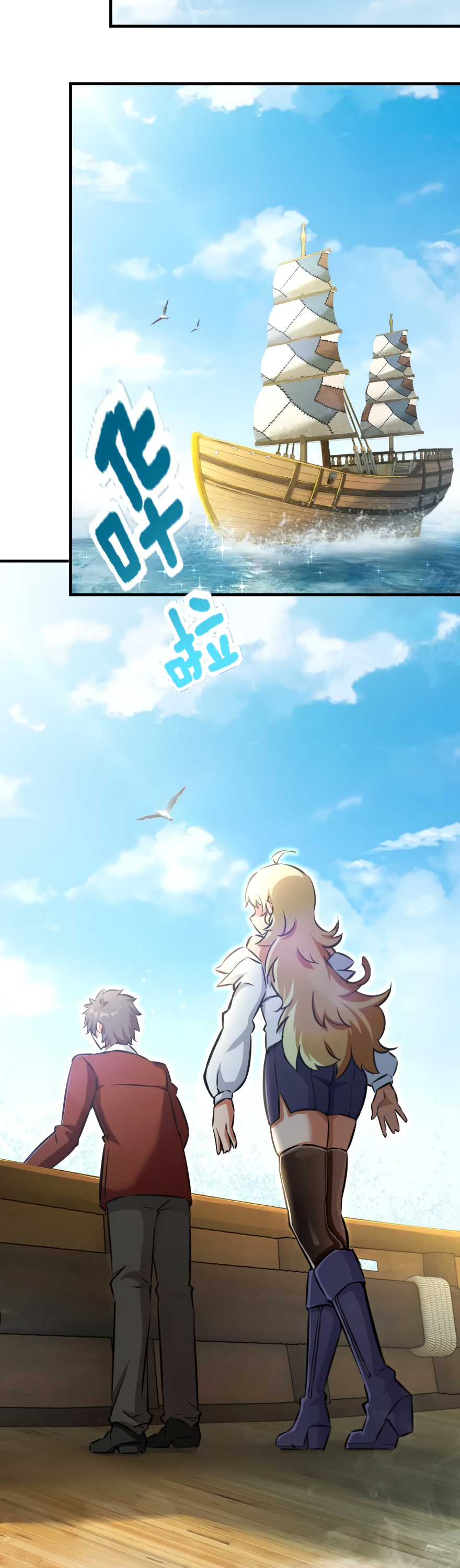 Read Release That Witch EN Manga Online