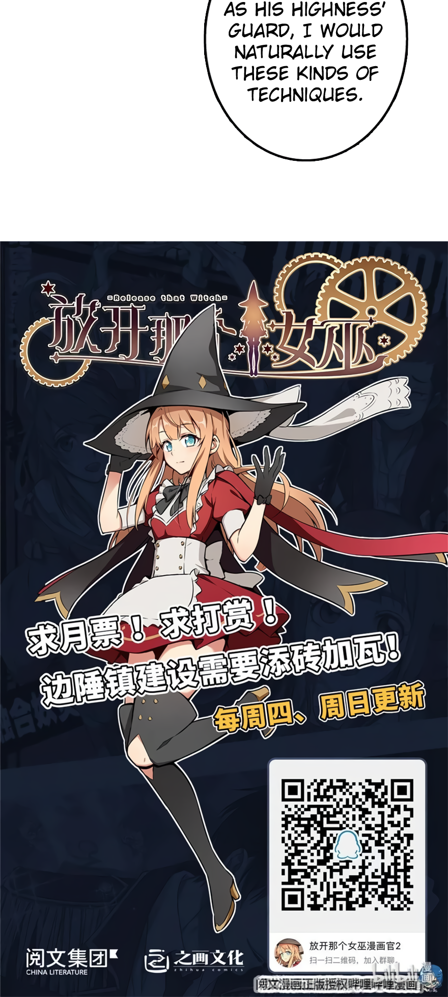 Read Release That Witch EN Manga Online