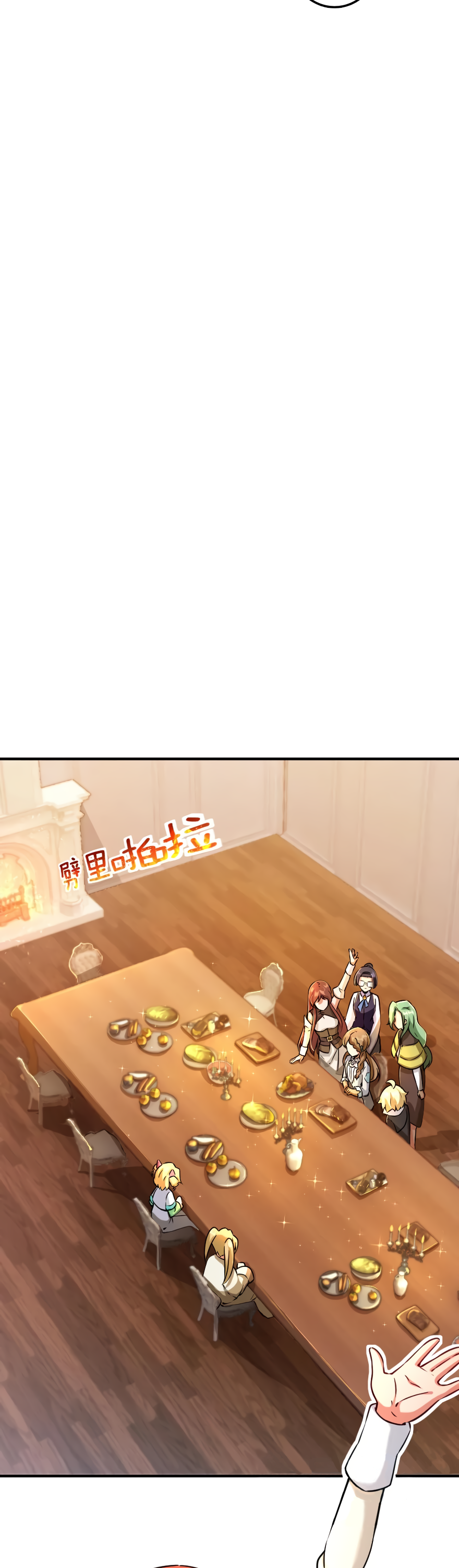 Read Release That Witch EN Manga Online