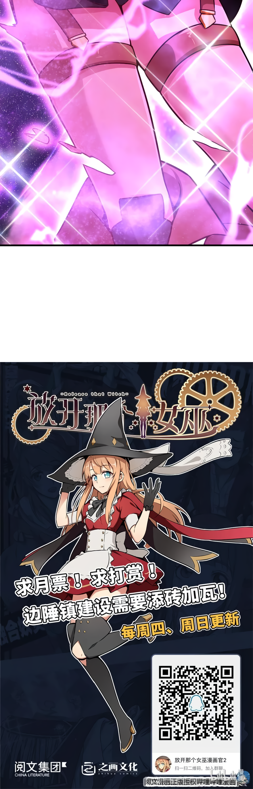 Read Release That Witch EN Manga Online
