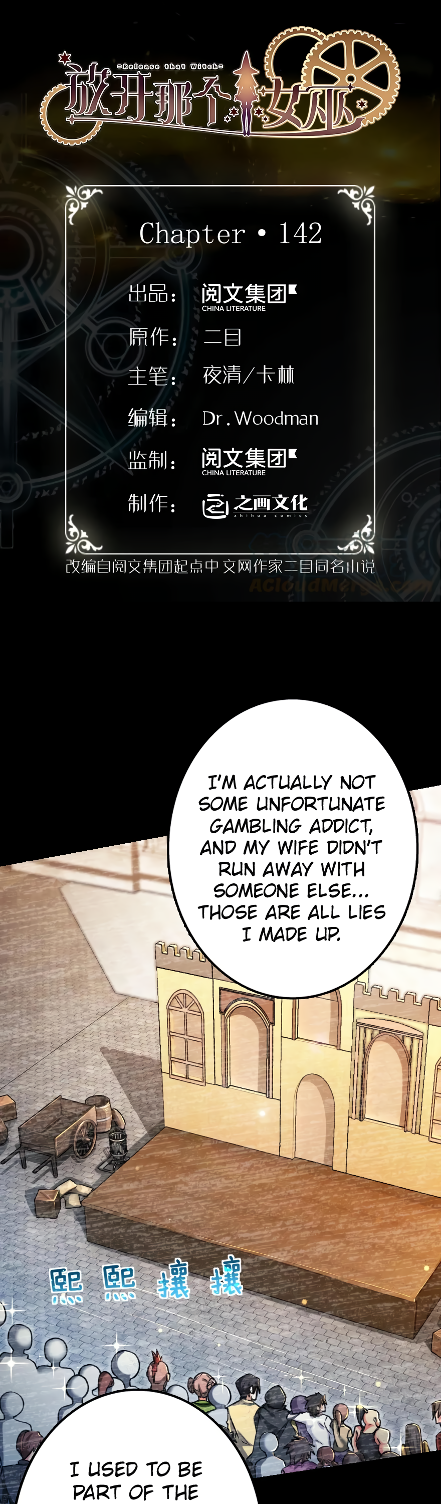 Read Release That Witch EN Manga Online
