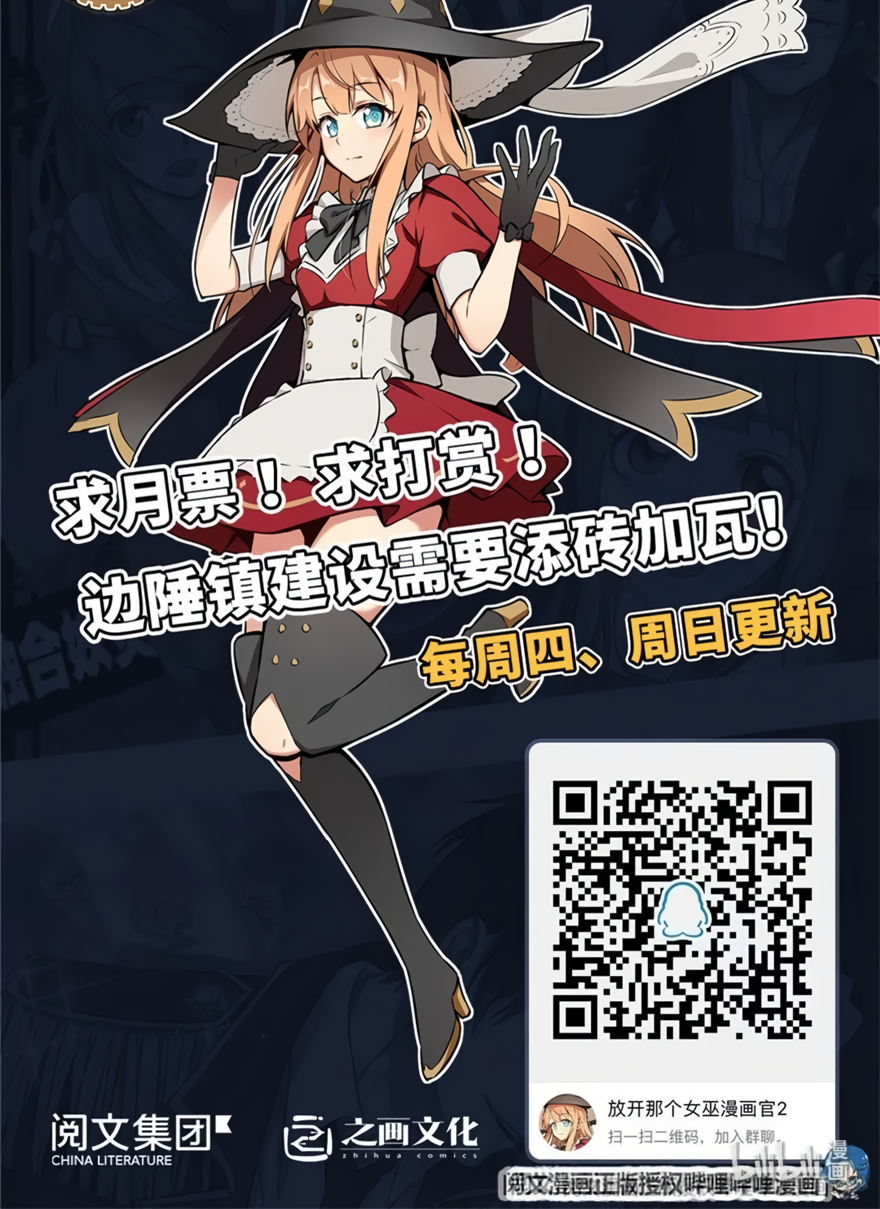 Read Release That Witch EN Manga Online