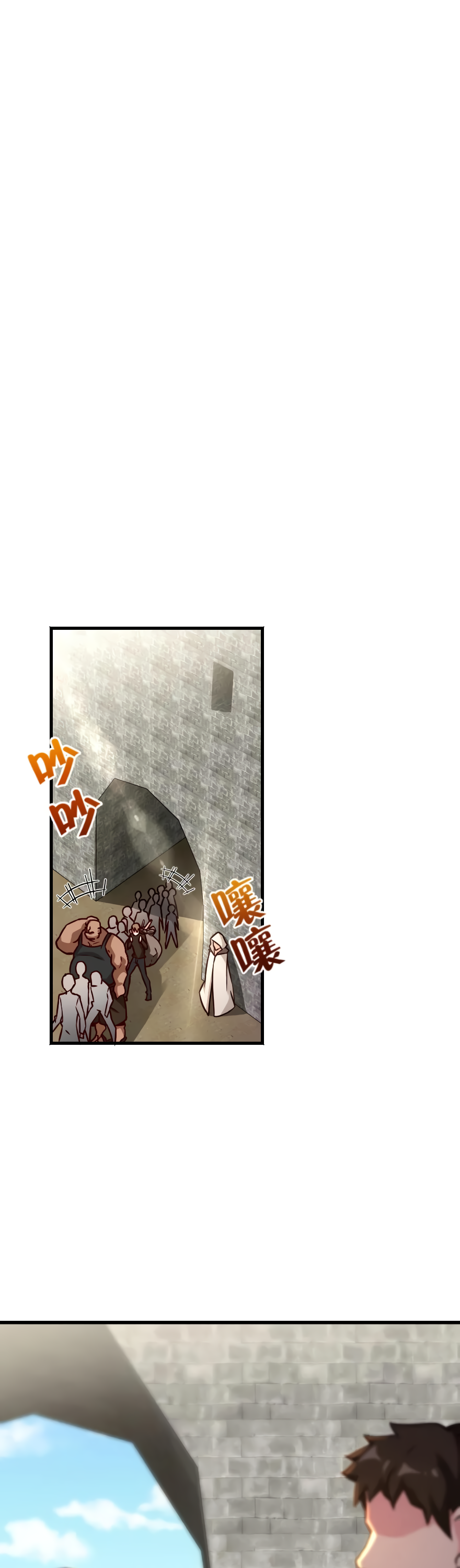 Read Release That Witch EN Manga Online