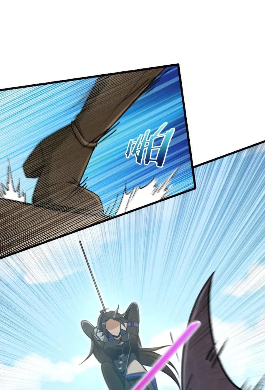Read Release That Witch EN Manga Online