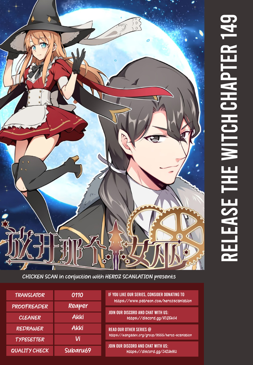 Read Release That Witch EN Manga Online