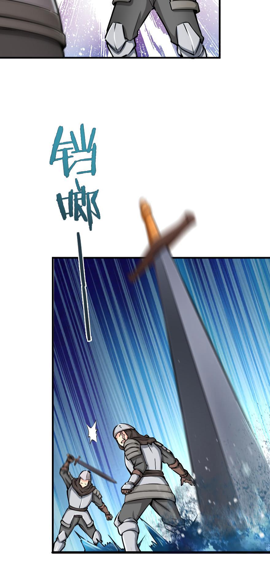 Read Release That Witch EN Manga Online
