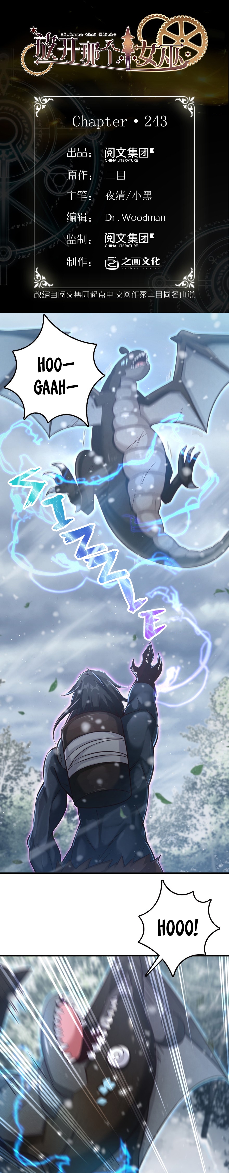 Read Release That Witch EN Manga Online