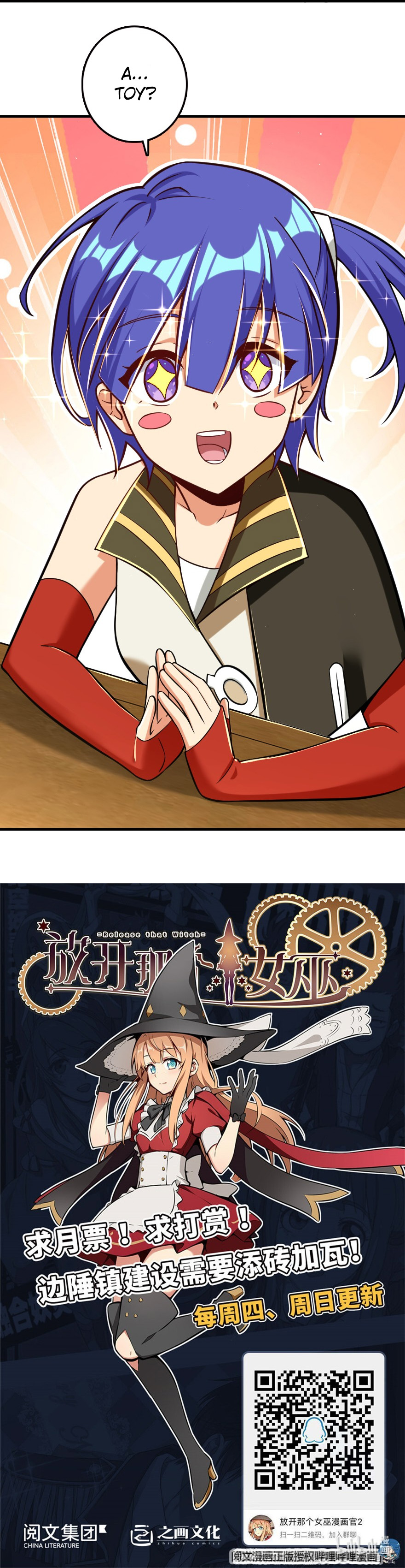 Read Release That Witch EN Manga Online