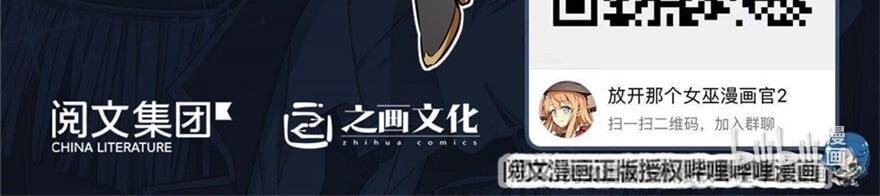 Read Release That Witch EN Manga Online
