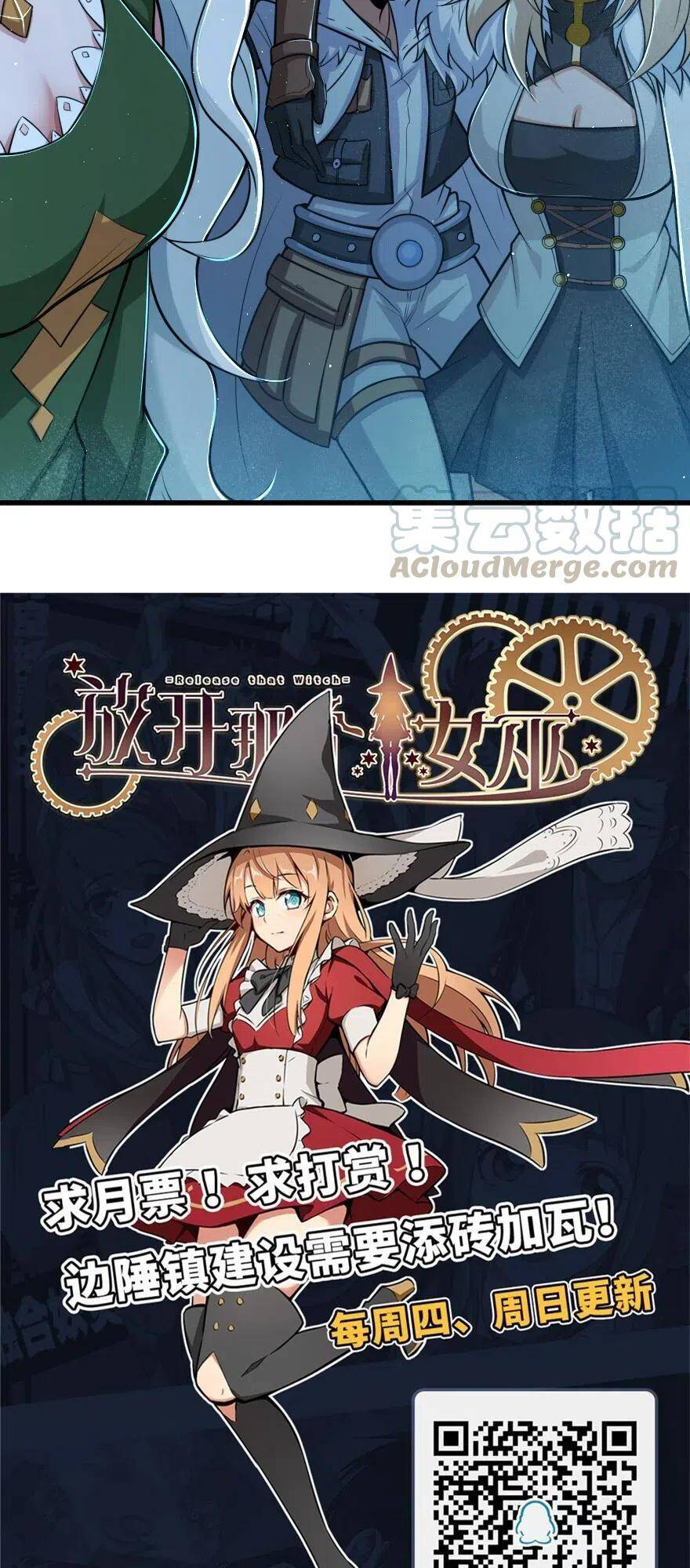 Read Release That Witch EN Manga Online