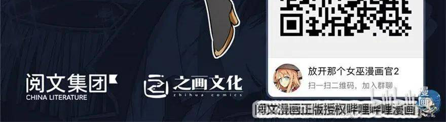 Read Release That Witch EN Manga Online
