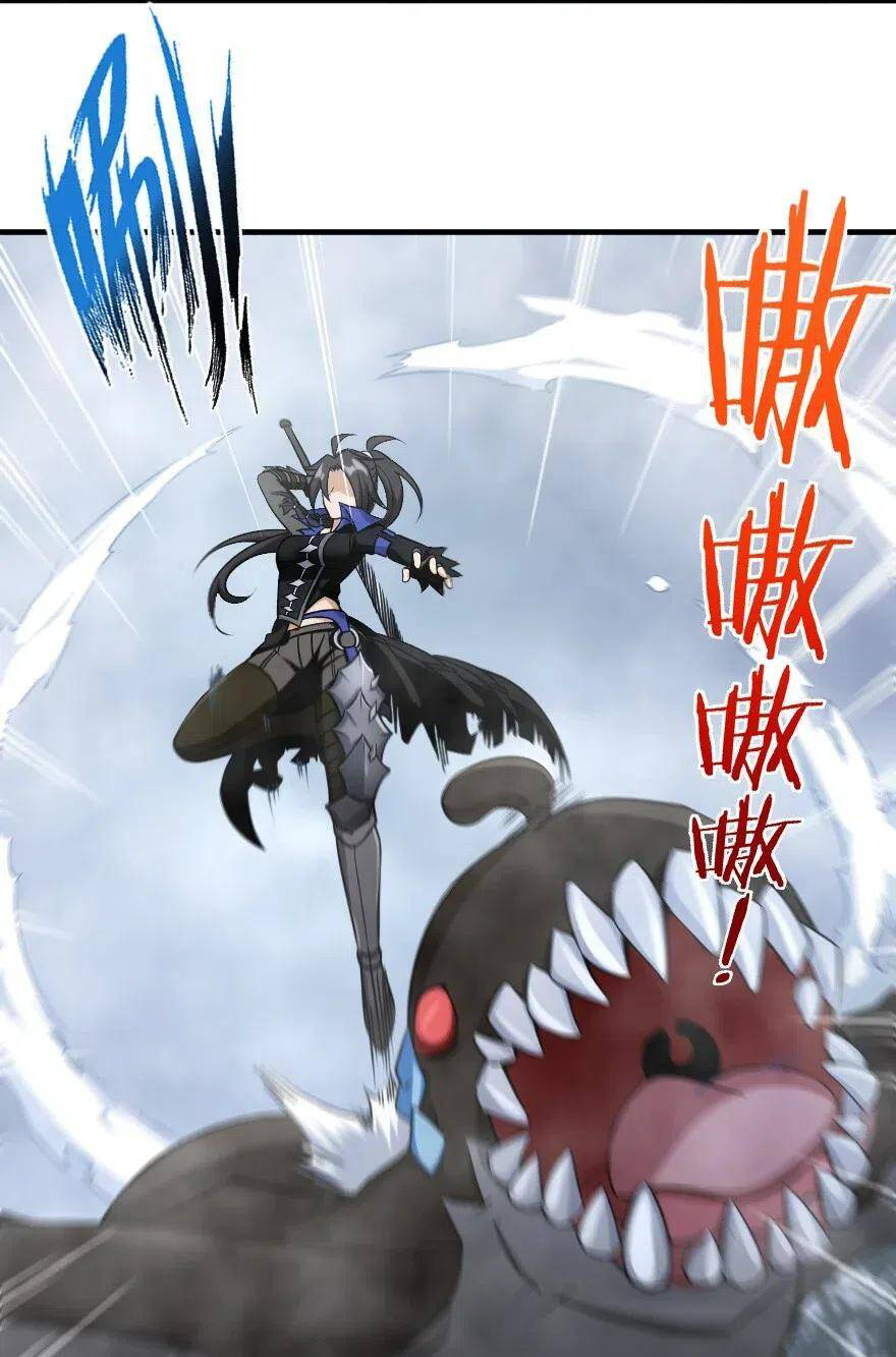 Read Release That Witch EN Manga Online