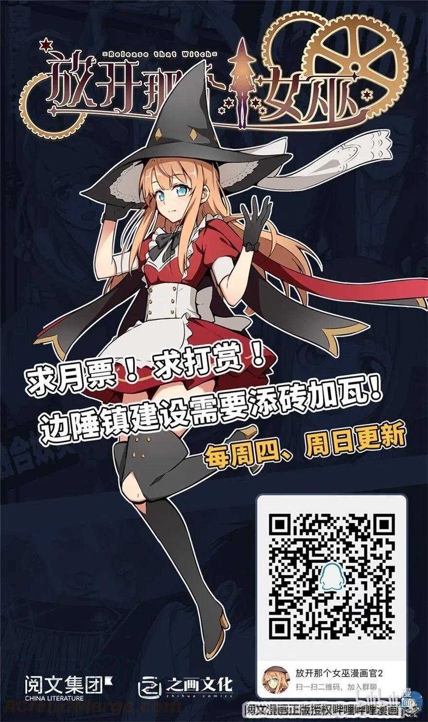 Read Release That Witch EN Manga Online