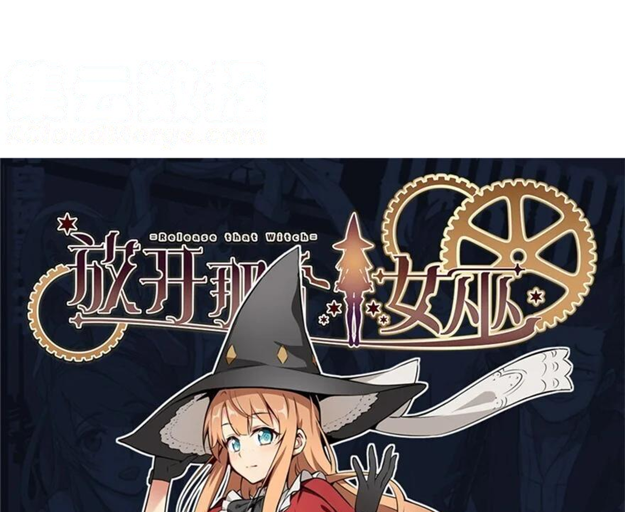 Read Release That Witch EN Manga Online
