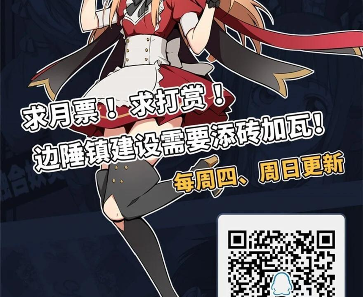 Read Release That Witch EN Manga Online
