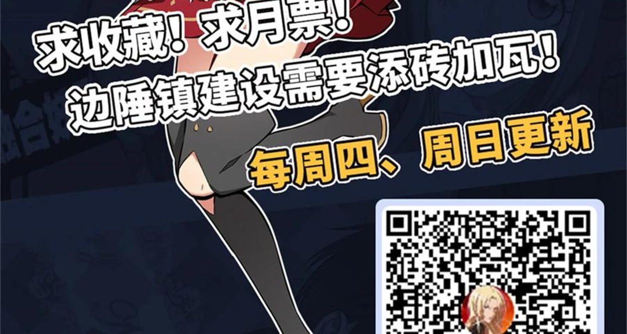 Read Release That Witch EN Manga Online