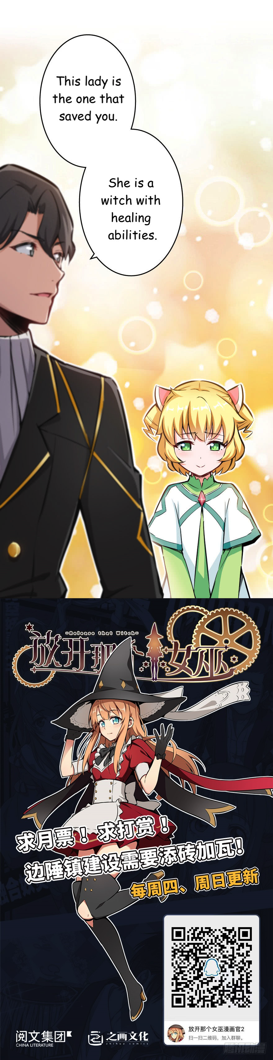 Read Release That Witch EN Manga Online