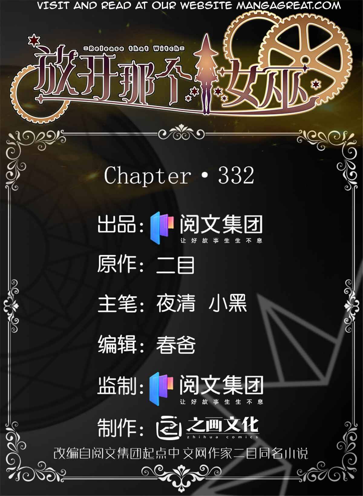 Read Release That Witch EN Manga Online