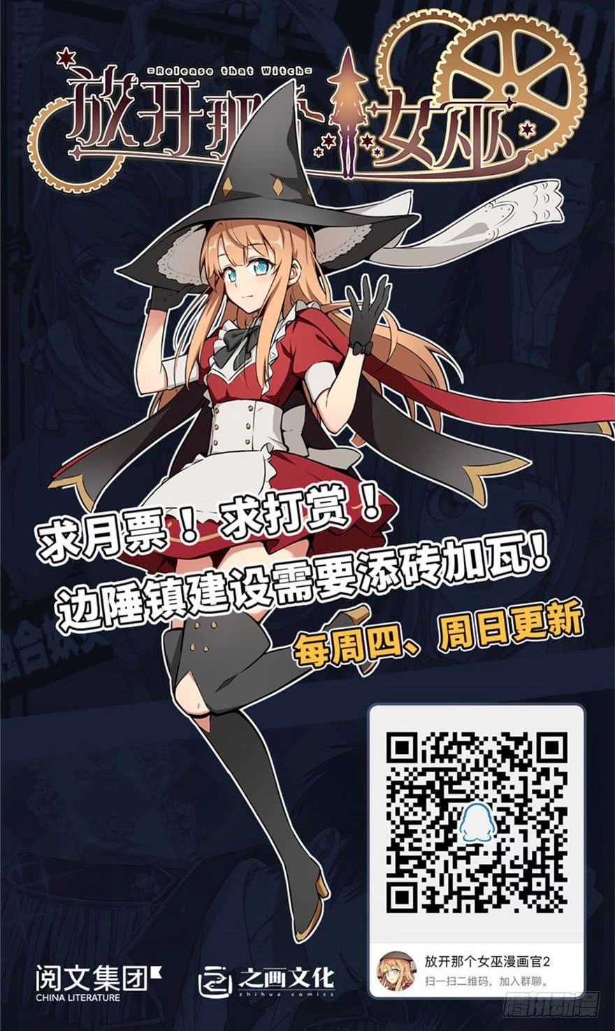 Read Release That Witch EN Manga Online