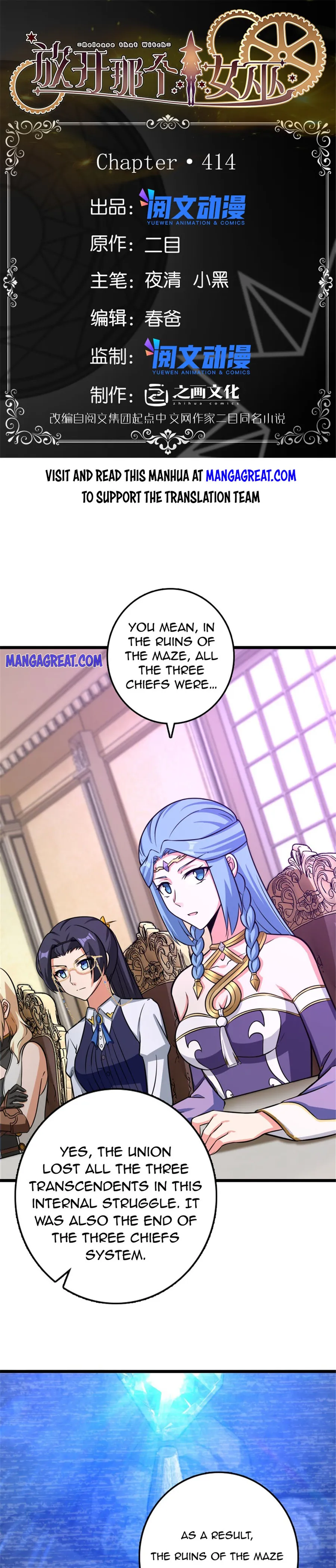 Read Release That Witch EN Manga Online