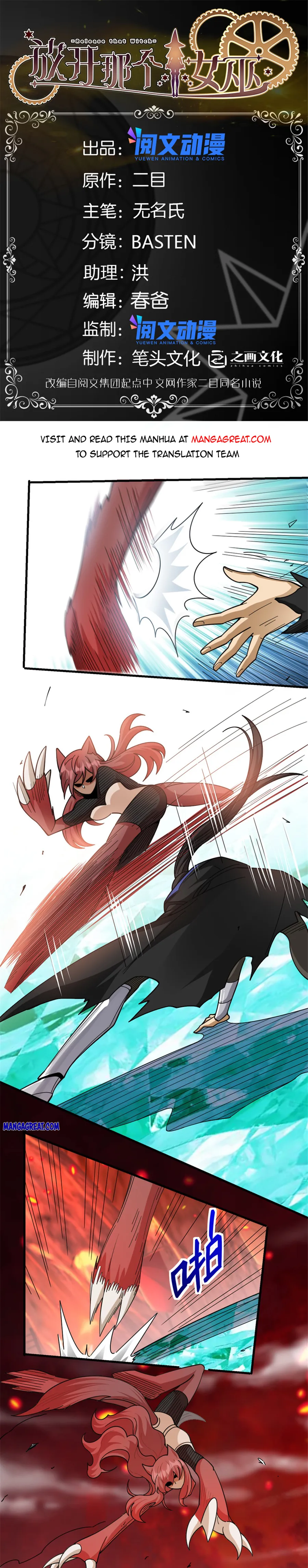 Read Release That Witch EN Manga Online