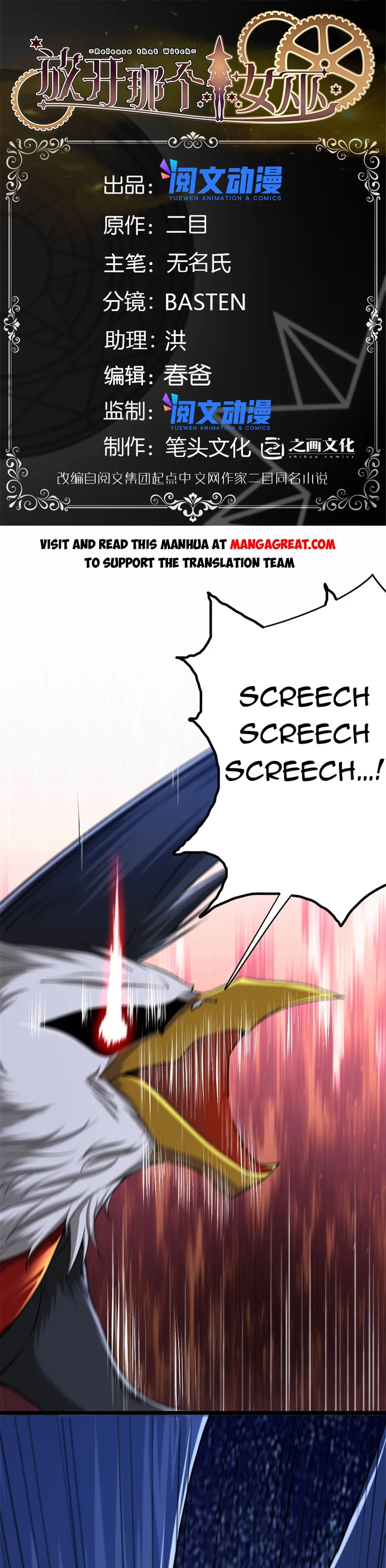 Read Release That Witch EN Manga Online