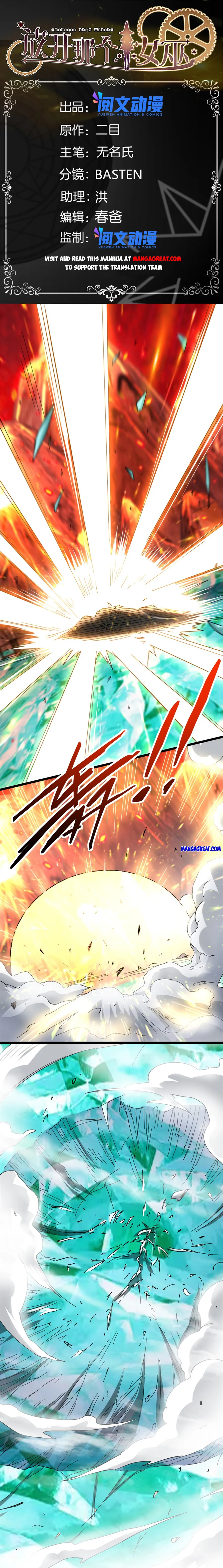 Read Release That Witch EN Manga Online