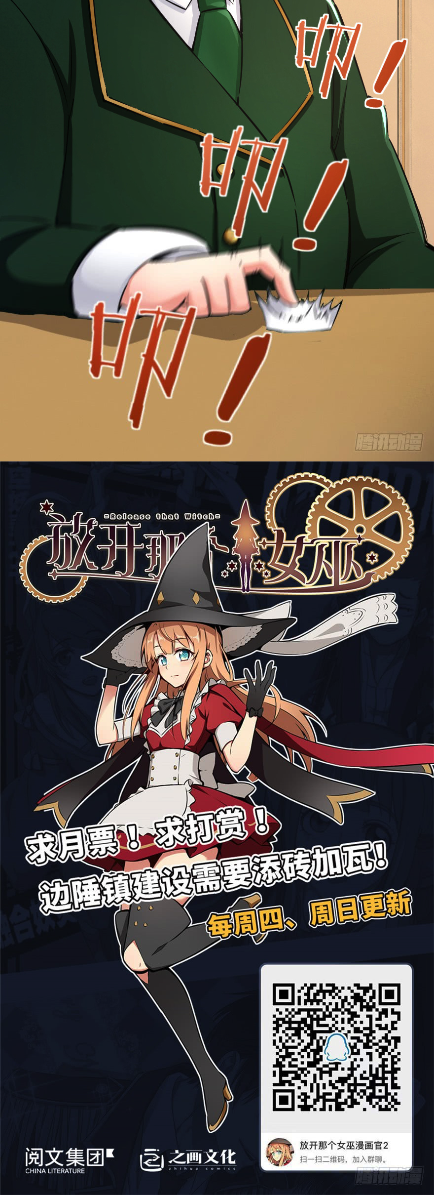 Read Release That Witch EN Manga Online